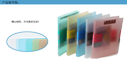【樹(shù)德文件夾S602A A4韓國(guó)時(shí)尚文件夾資料報(bào)告夾試卷夾本 雙夾】?jī)r(jià)格,廠(chǎng)家,圖片,文件夾、文件冊(cè),義烏市好文客文化用品-