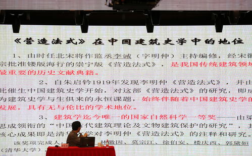 聆聽(tīng)宋韻文化, 德壽宮與南宋歷史文化系列講座 開(kāi)啟第一講
